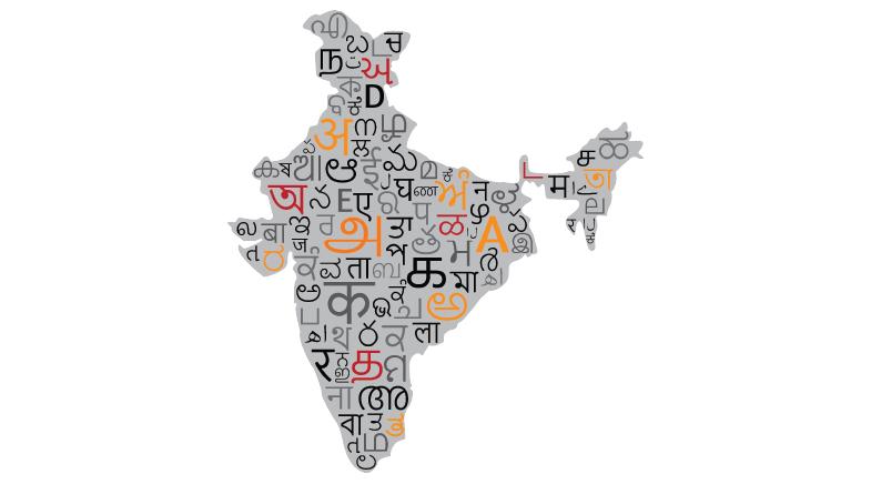 frontier model language problem in India